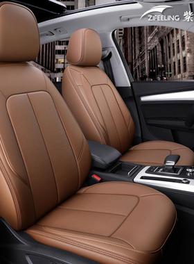 纳帕皮汽车坐垫五座全包围专车专用座椅套春夏秋冬四季通用型