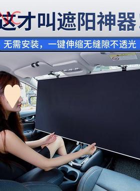 汽车遮阳挡汽车窗帘前挡风玻璃防晒隔热遮阳罩遮光板遮阳神器