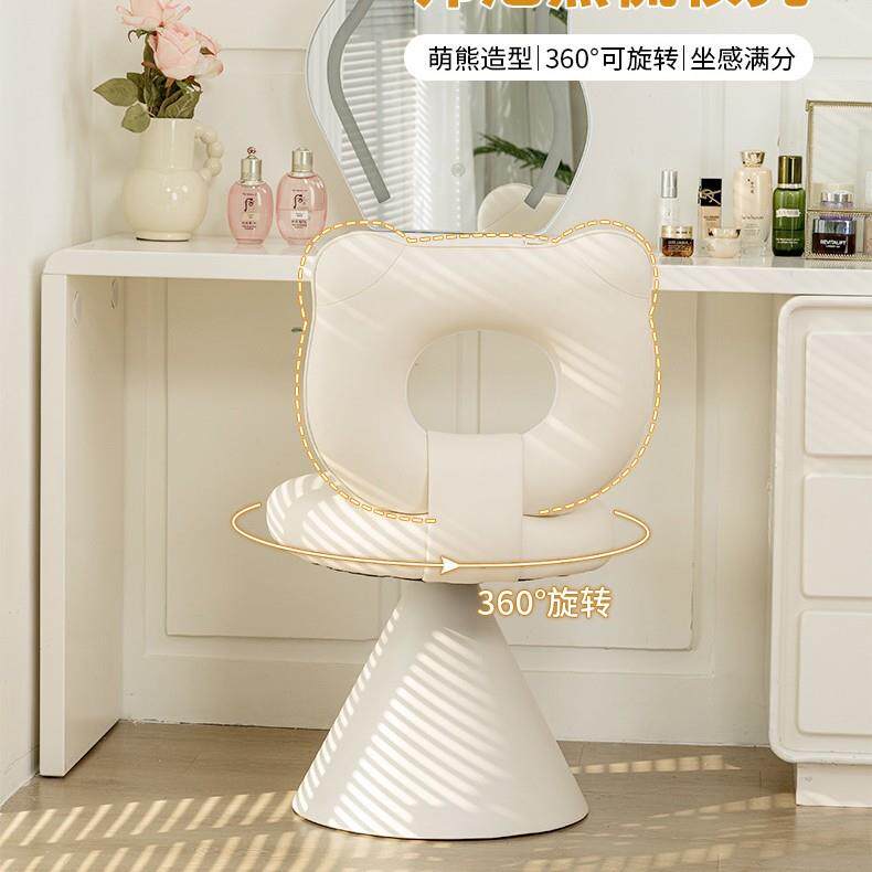 奶油风化妆椅子女生主卧室衣帽间梳妆台凳子轻奢高级感旋转美甲凳