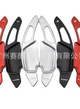 适用于Toyota丰田锐志凯美瑞卡罗拉雷凌铝合金换挡拨片原车匹配