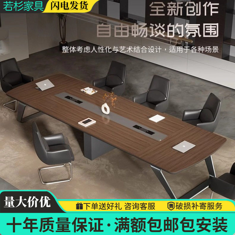 钢架会议桌长桌轻奢高级感现代简约大型会议室培训桌接待长条桌子