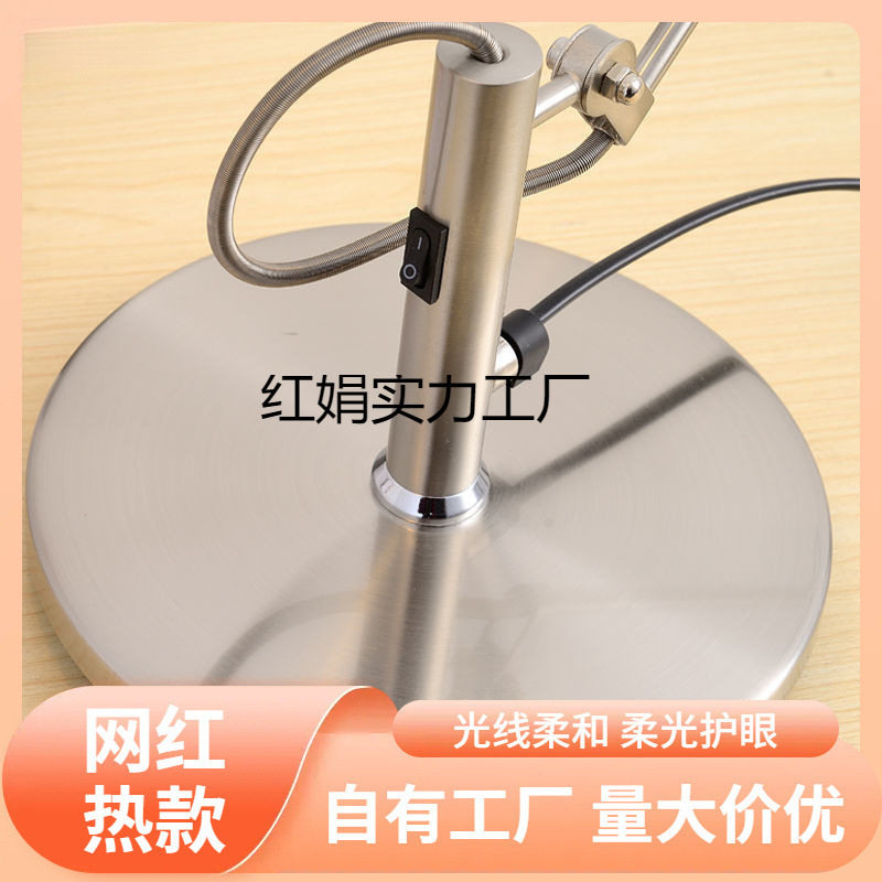 北欧简约长臂折叠护眼写字台灯
