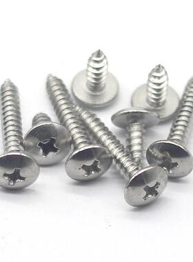 ST4.8不锈钢新标大扁头自攻螺丝伞头自攻螺钉大圆头自攻201