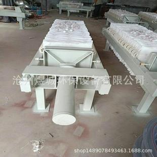 自动板框压滤机不锈钢板框压滤机板框式污泥压滤机