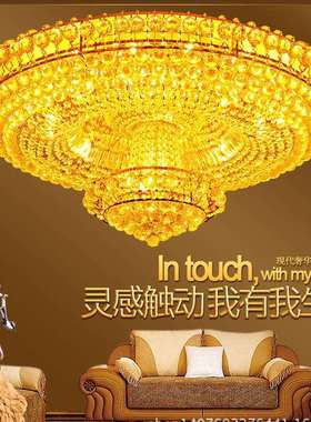创意水晶灯大气圆形客厅灯具led吸顶灯卧室灯饰餐厅灯金色大展厅