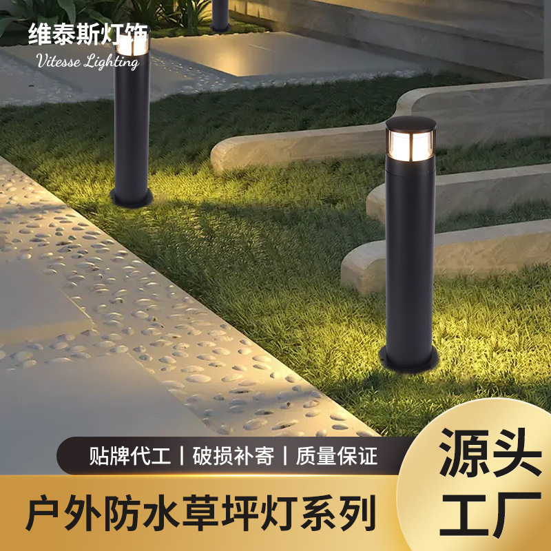 草坪灯防水户外庭院花园公园小区LED景观灯接电款压铸铝庭院灯图片