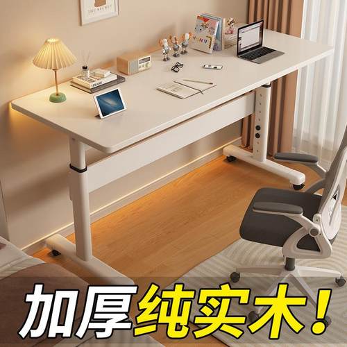 升降儿童学习桌简易书桌小学生课桌家用卧室桌子作业写字桌可移动