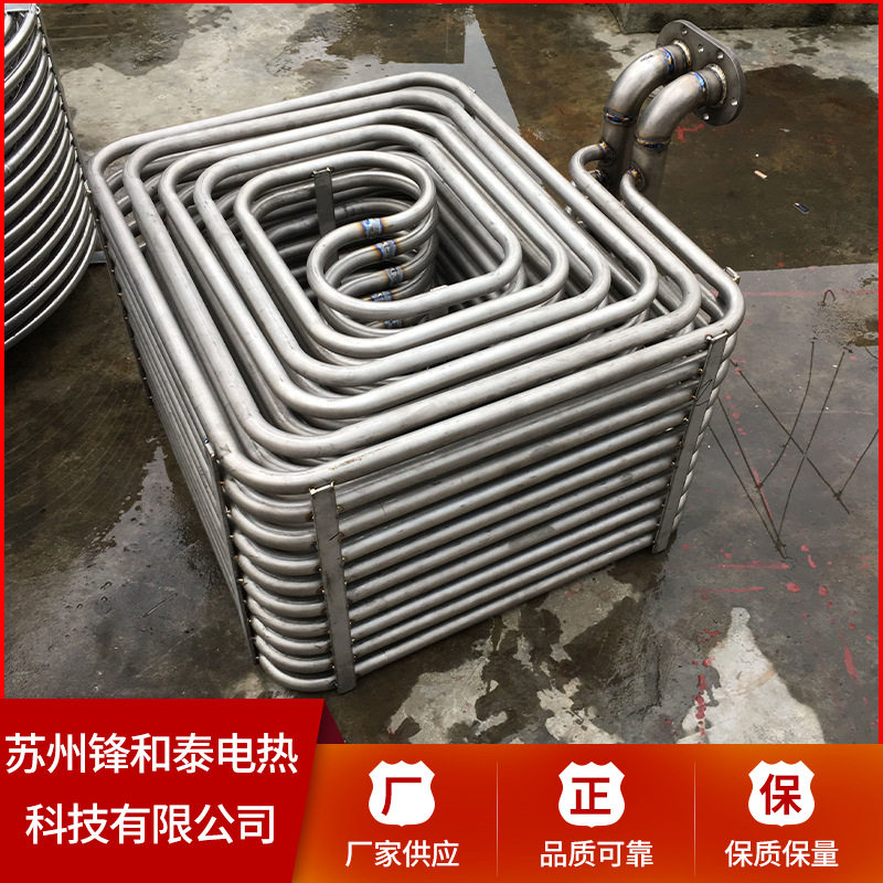 供应不锈钢换热器钛蒸汽管专业生产冷却管冷热交换器盘管