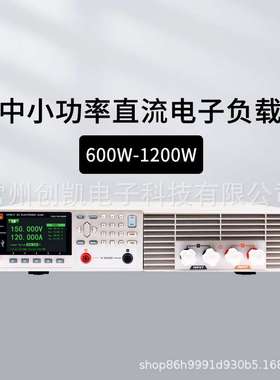 和普电子HP8601/8122可编程直流电子负载中小功率600-1200W仪