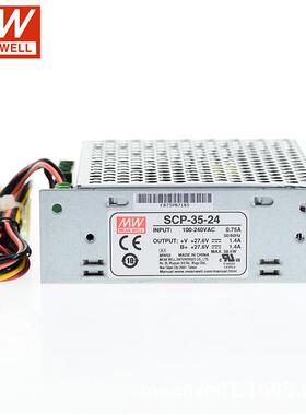 明纬SCP-35-12/2435W单组输出带温度补偿浮充电不间断安防电源