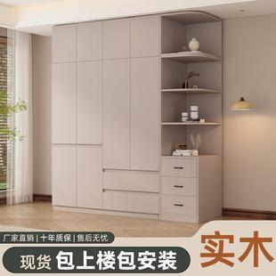 实木衣柜衣柜家用卧室对开门简约小户型儿童组合大衣橱组装免拉手