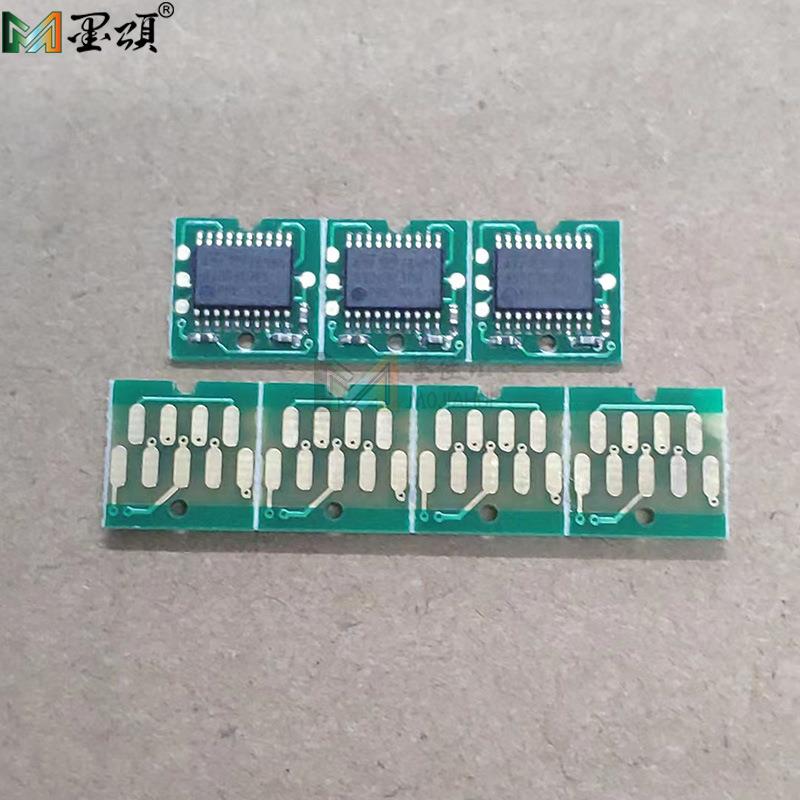 T3000维护箱T5000T7000T3070T5070T7070T6193废墨仓芯片墨