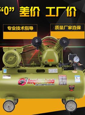 空压机大型工业高压气泵220V小型打气泵汽修喷漆空气压缩机