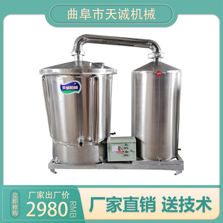 厂家直销大型酒坊纯粮酿酒设备电加热蒸酒锅安全稳定