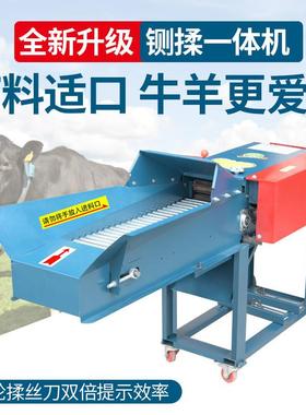 铡草机揉丝机家用干湿两用家用养殖牛羊碎草机铡草粉碎机切草机