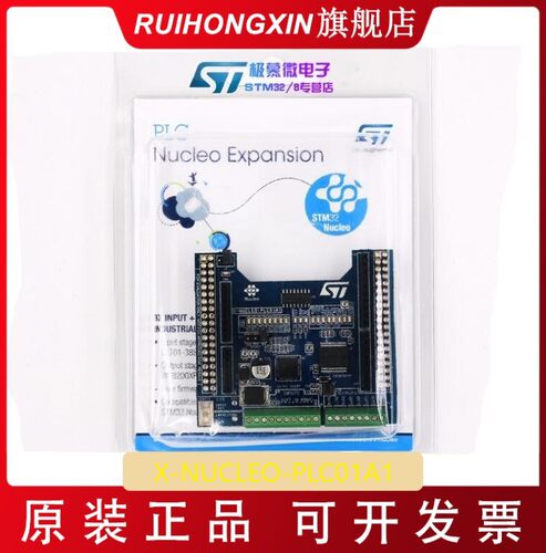 X-NUCLEO-PLC01A1VNI8200XPCLT01-38SQ7的工业输入/输出扩展板