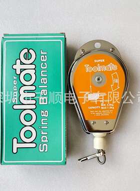 SUPER平衡器TOOLMATE弹簧平衡器SB-7000弹簧吊称
