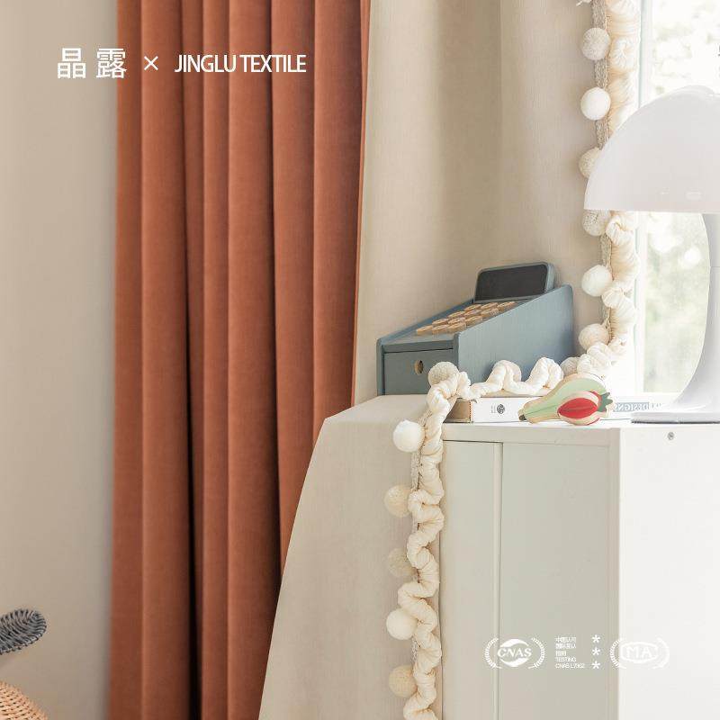 绍兴雪尼尔奶油丝绒拼色高遮光面料柯桥厂窗帘客厅儿童房卧室布帘