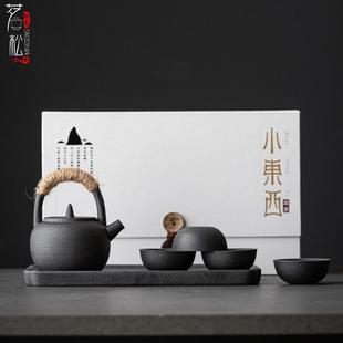 小东西一壶四杯干泡盘套装黑陶提梁壶茶杯陶瓷干泡盘整套家用茶具