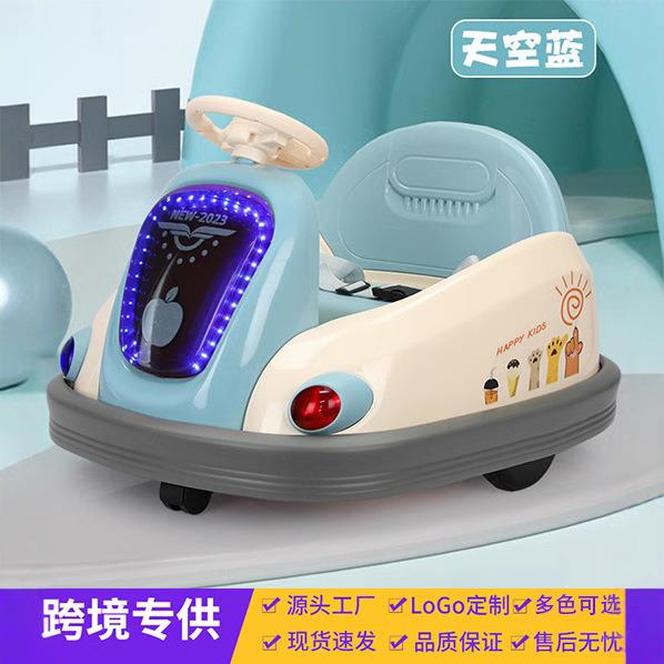 网红儿童电动碰碰车漂移车遥控可坐人室内外旋转卡丁车充电款