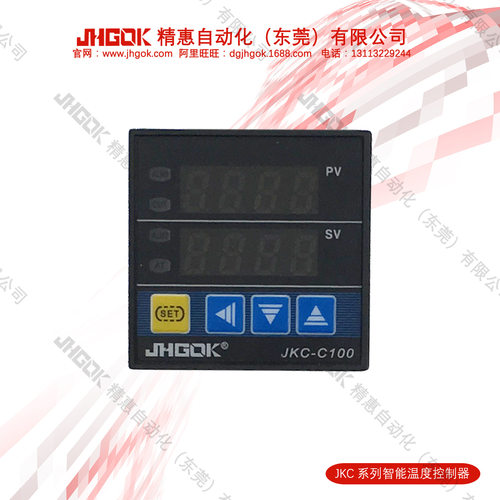 严选JKC-C100-I1精惠JHGOK LED智能数字显示温控器 温度调节装置