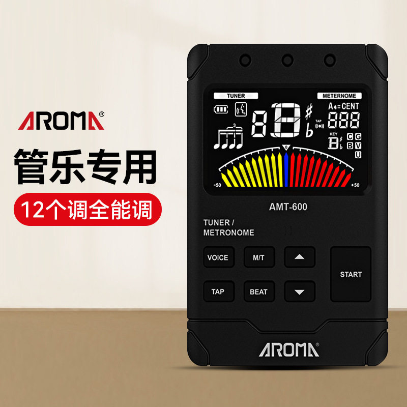 阿诺玛AMT-600调音器管乐专用校音器大提琴小提琴节拍定音三合一