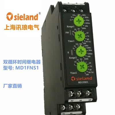 Sieland/讯琅 双循环时间继电器 RE22R1MLMR 12-240V 的 MD1FNS1