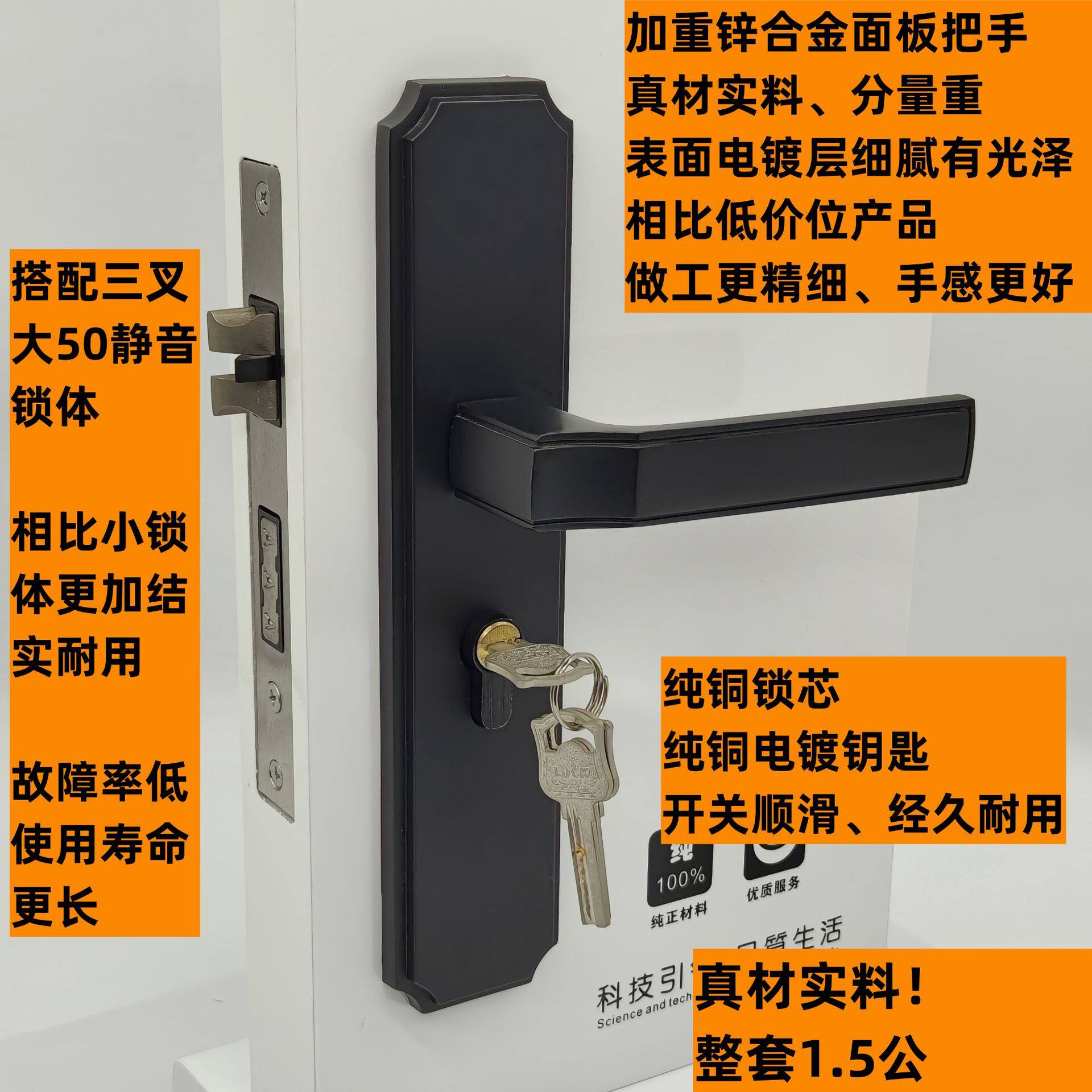 锌合金实心室内加重房间门锁家用纯铜芯卧室执手磁吸静音木门把手