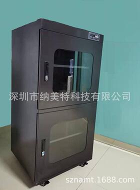 1%-10%RH超低湿电子防潮箱NMTL-500L