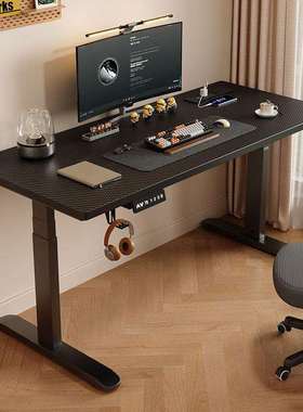 实木电动升降桌智能电脑桌可升降书桌工作台电竞桌办公桌学习桌子