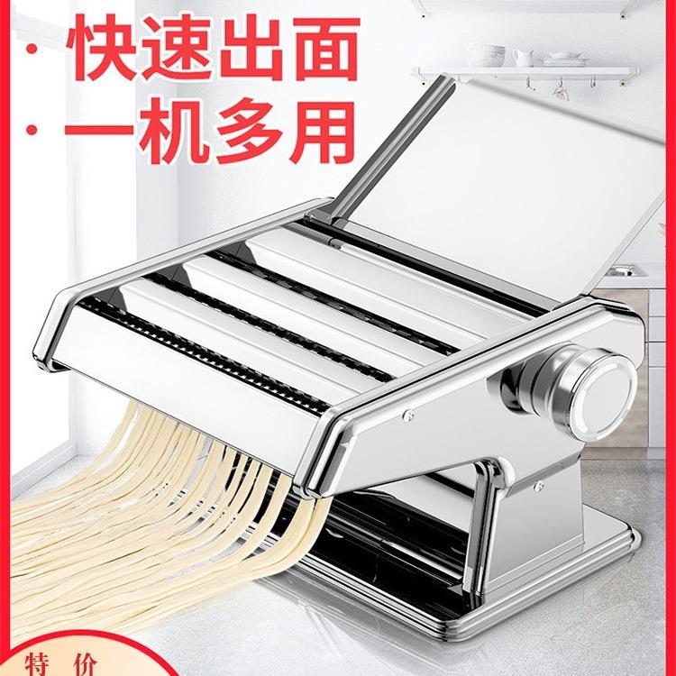 压面机家用小型手动面条机全自动手摇饺子皮机多功能擀面机