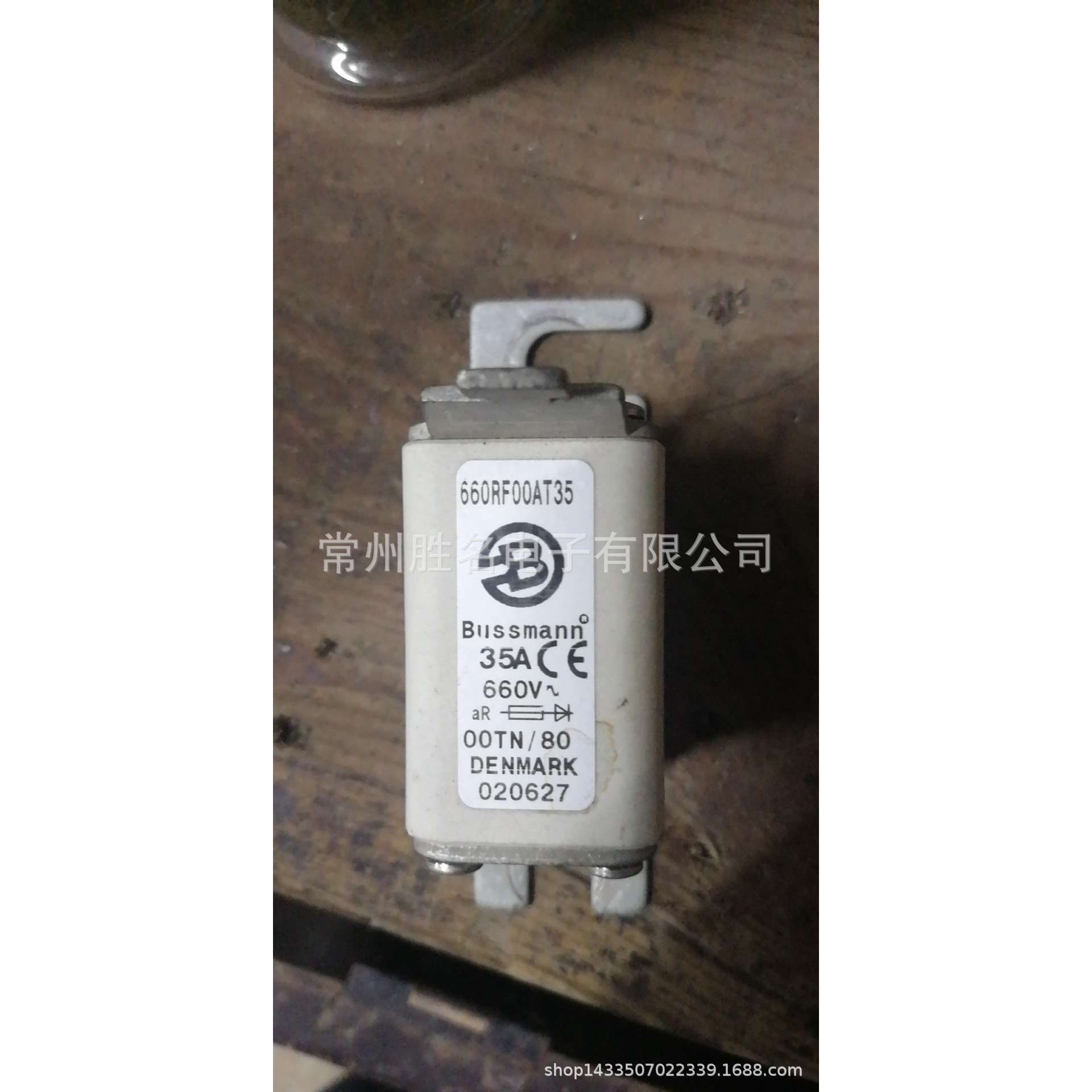 660RF00AT35 660RF00AT100 160 660RF00AT315 660RF00AT350熔断器