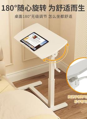 s^w可升降折叠桌移动桌子沙发边几可倾斜床上学习桌书桌电脑桌床