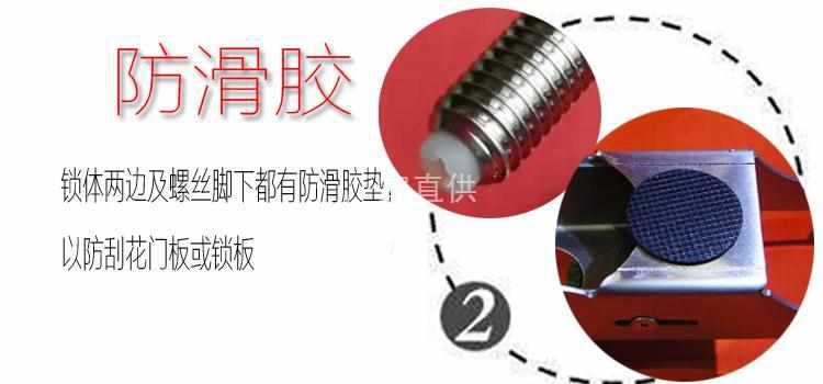 南海力动外开便携免打孔阻门器