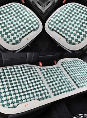 四季通用汽车坐垫免绑透气四季垫冰丝三件套单座后排坐套