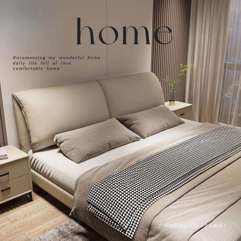 大象耳朵真皮床现代简约主卧大床新款意式轻奢主卧卧室大床双人床