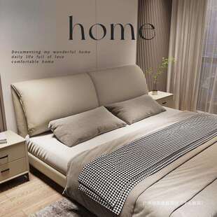 大象耳朵真皮床现代简约主卧大床新款意式轻奢主卧卧室大床双人床