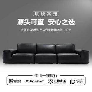 现代简约加厚亚岛野牛大黑牛真皮沙发高端别墅客厅黑色全青皮沙发