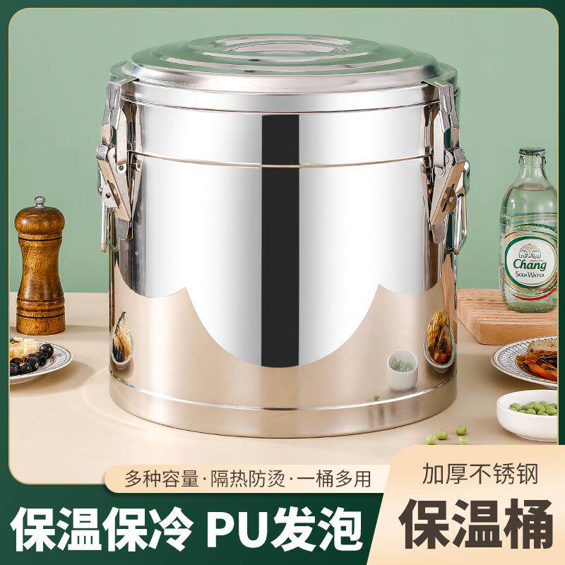 不锈钢保温桶奶茶桶汤桶粥豆浆米饭保温桶大容量双层保温摆摊商用