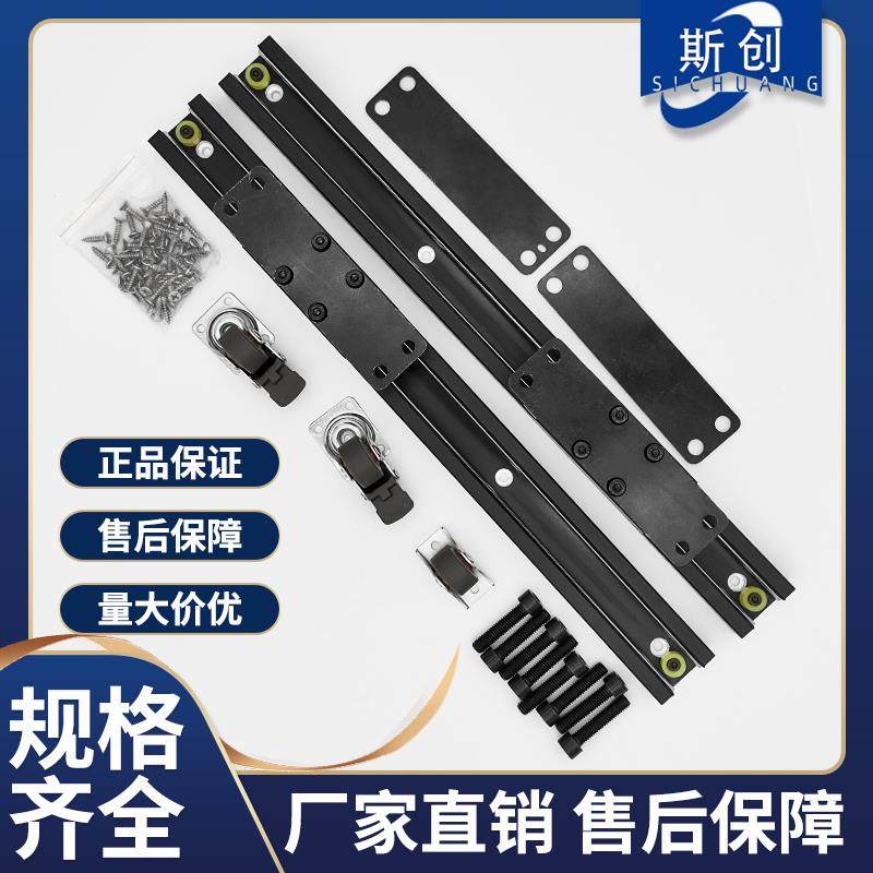 中岛台导轨底装款开放式岛台伸缩吧台隐藏式厨房餐桌抽拉滑道