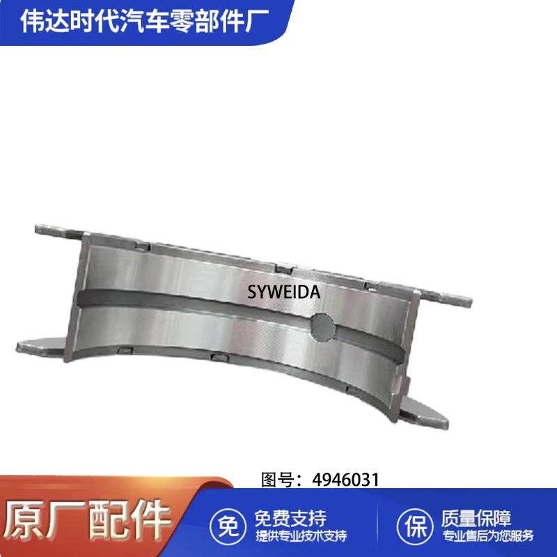发动机配件ISF2.8上下中间止推主轴瓦组499625049460304946031