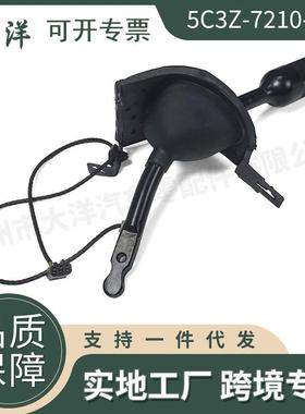 5C3Z-7210-AAA适用于福特自动变速箱变速杆1L3Z7210BAA