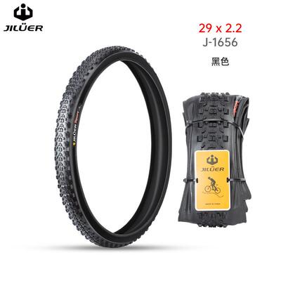 29寸山地车外胎27.52.2防滑耐磨自行车防刺折叠外胎60TPI