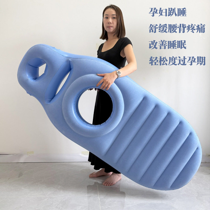 充气孕妇垫PVC趴睡床垫趴垫凹型植绒加厚室内0型睡觉枕垫绢花通用