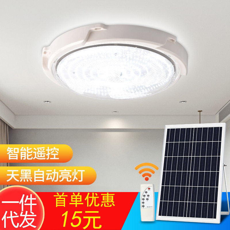 太阳能室内遥控过道灯走廊阳台壁灯庭院户外新农村太阳能灯图片