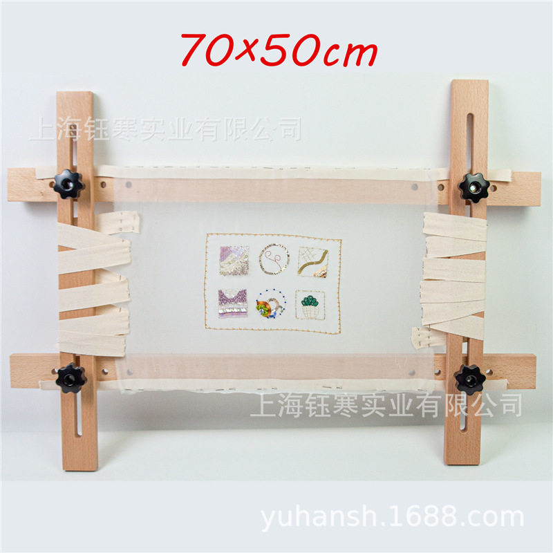长方形桌面卷夹绷串珠绣70*50cm法绣绣架可调节大小榉木法绣绣架