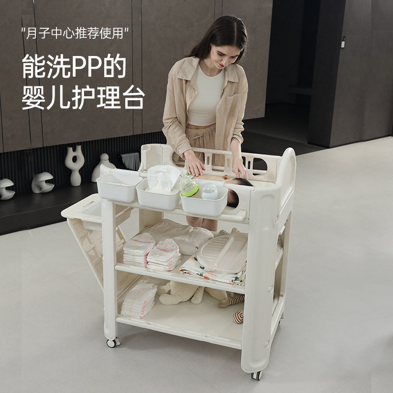可移动宝宝抚触护理台换尿布可移动婴儿尿布台新生儿洗澡架婴儿床