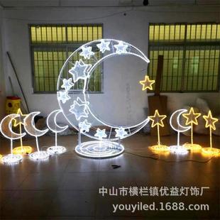 月亮星星造型灯文旅装 饰户外防水灯光节亮化工程氛围小品景观灯