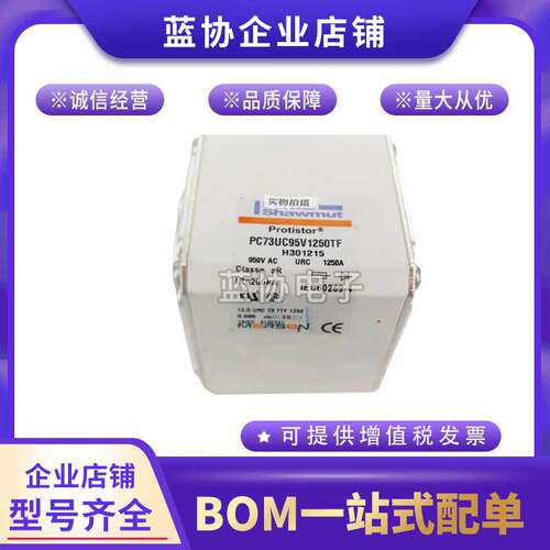 A130UD70LI100罗兰PC70UD13C100EFPC70UD13C125EFPC70UD13C200P