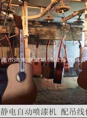 可省30%油漆的乐器全自动静电喷漆设备吊空流水线
